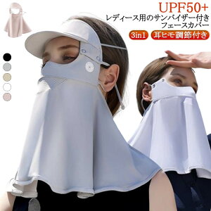 fB[X Xq  ToCU[ ڐG⊴ tFCX}XN UV΍ ACXVN ɂȂɂ 3in1  uvJbg 3in1 lbNJo[ qߕt tFCXJo[ ToCU[ 