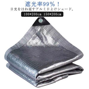 悯XN[ 悯VF[h 150*200cm O ډB TVF[h A~  Ռlbg 6d~V 100*200cm 悯 UVJbg O΍ v VF[h O ډB O ȃGl g