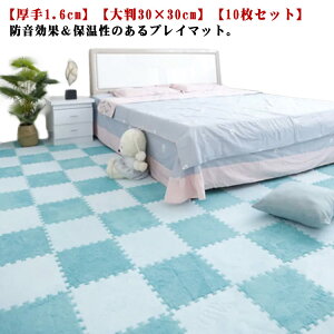 10ZbgIWCg}bg WCg }bg J[ybg 唻 30*30*1.6 R hL ` h g[Ή S̃NbV  􂦂 xr[ tA}bg q vC}bg y