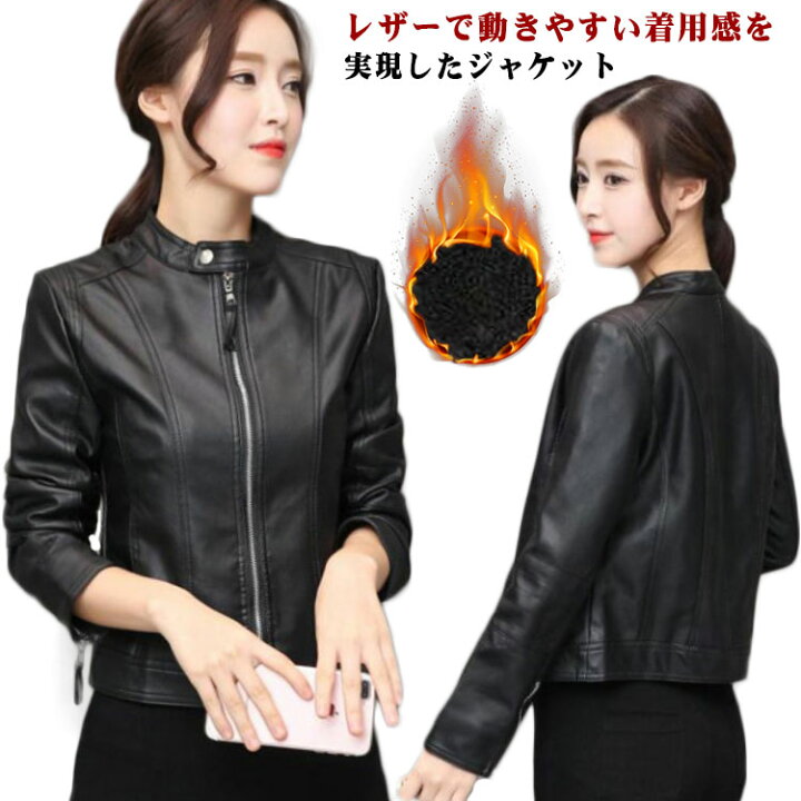 楽天市場】ノーカラージャケット レザージャケット ノーカラー 