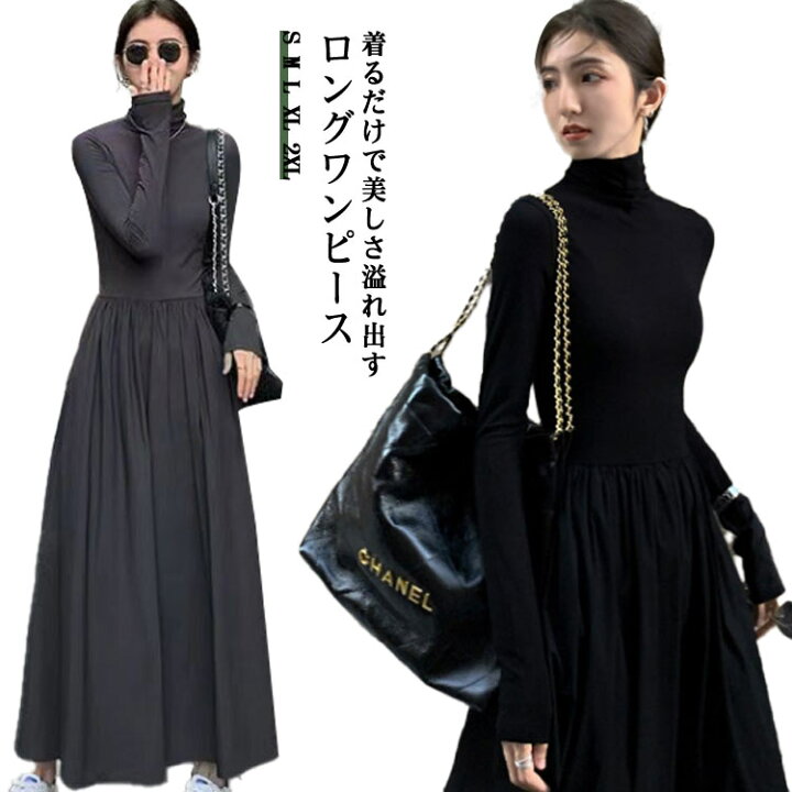 楽天市場】マキシ丈 マキシワンピース Aライン タートル ブラック  