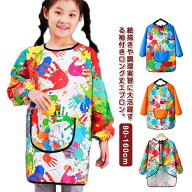 キッズ スモック スモック 長袖 調理実習 かぶり ロング丈 ジュニア エプロン 砂遊び 80cmから160cmまで…