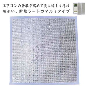 8mm�� �� �z���� ���˒f�M�V�[�g �ՔM �A���~ ���� �V�[�g �A���~�V�[�g �f�M �h�� �f�M�V�[�g �M���˔� ��R �� �f�M�� ���ʃA���~�z�C�� �f�M�}�b�g �≏�}�b�g �h�� �ω� �Ռ� �h�� �f�M ��