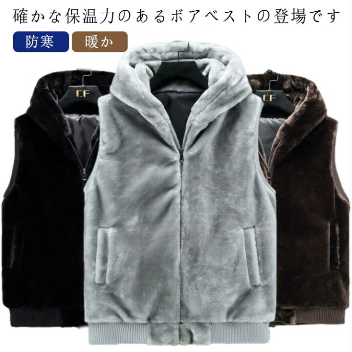 楽天市場】ベスト 選べる2タイプ ベスト フリース フリース ベスト 