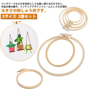 Ntgt[ hJg  9cm hイg 12cm 15cm 2Zbg 20cm 25cm hJg イg JCht[ fBXvC  DIY nhCh 