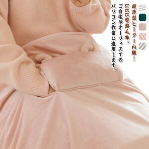 dCuPbg dCЂ| zbguPbg J[ybg 72*115cm g dM | ѕz q[^[ USBd dMѕz dCuPbg USBuPbg  Ђ| |