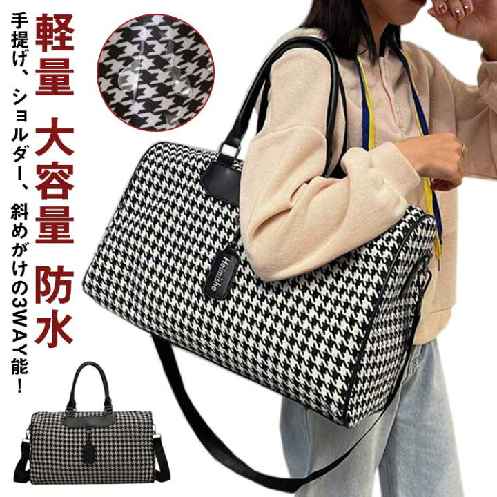 楽天市場】ボストンバッグ トラベルバッグ 千鳥格子 旅行 レディース  