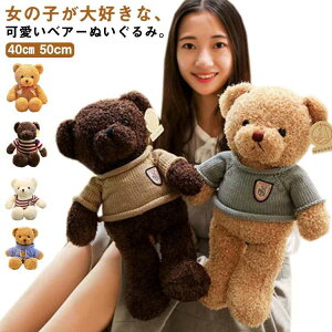 40cm  N}  Pl xA v[g a ӂӂ LbY  킢 ʂ ܂ { 50cm q ̎q NX}X ӂӂ Mtg N}̂ʂ 傫