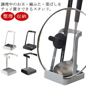  ӂX^h ؔ ʃz_[ Vs  ʂ u ʃX^h ʗ Ԃ ܒu Vv ʒu WX^h k t^ g[  Lb` ӂu