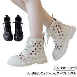 �q���p �t�� �q�ǂ��C �u�[�c �u�[�c�T���_�� 16.8cm-23cm �T���_�� ���킢�� �L�b�Y�T���_�� �q���u�[�c �L�b�Y �������� ������� ���̎q �L�b�Y�V���[�Y ���� ������ ���w�� �u���b�N �z��