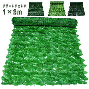  O[tFX eBX 1m×2m tFCNO[ ډBtFX t ΂̃J[e O[J[e  x_ EH[O[ tFX ډB  悯  O[  