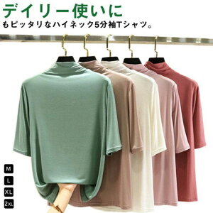 n nClbN  5 fB[X TVc t  St Vv Ci[ Lk ܕ nClbN Jbg\[ ^[glbN {glbN JWA 傫TCY gbvX 