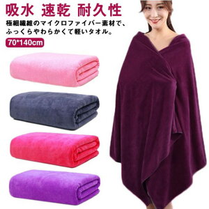 z S11F e@ 唻 }CNt@Co[ _炩  oX^I 70*140cm zedl Ɩp ӂӂ RۖhL ϋv _炩G GXe T Cオ  oXpi l q