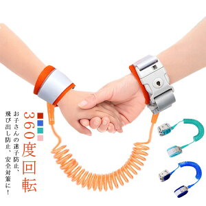 qR 2m SbN qR c LbY 1.5m qh~R 2.5m Lk\ Z[teB[n[lX 360x] qǂ qp p Xgoh ̖h~ opi q΍