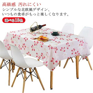 e[uNX  Vv ~ ~` e[uNX ɂ ی^  k ` ` i h~ ƒp Ɩp e[u}bg 킢 hJr  @ _