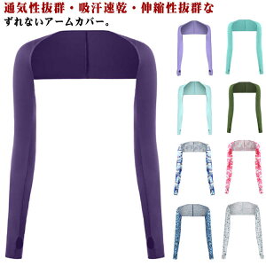 Ă΍ Ȃ StEFA A[Jo[ S20F z 2Zbg ⊴ O΍ jO V[A[Jo[ 2Zbg fB[X Y ObY X|[c oR MǑ