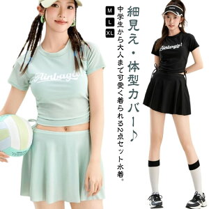 ���� ���w�� ���Z�� ���� �I�o�T���� ���̎q ���� �㉺�Z�b�g �Z�p���[�g ���� ��w�� ���f�B�[�X ���p�b�h�t�� UV�J�b�g �����g�b�v�X �X�J�[�g �t�B�b�g�l�X ���j �X�N�[������ �r�[�` ��