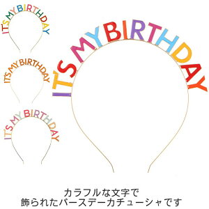 eBA MY BIRTHDAY  eBA wAANZT[ LbY p a J`[V l fB[X ITS Jt q   p[eB[p