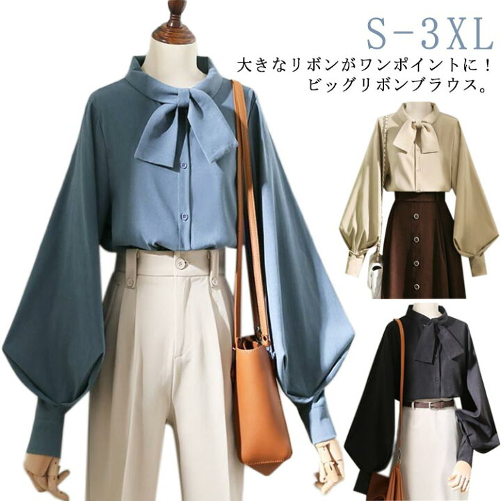 楽天市場】ビッグリボンブラウス シャツ ブラウス レディース トップス 