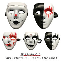 楽天市場】覆面 マスク（パーティー・イベント用品｜ホビー）の通販