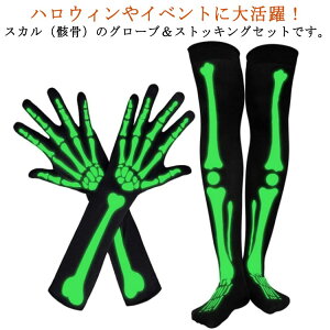 n[EBp XPgO[u XgbLO nEB u RX`[ 2_Zbg RXv [ XJ  O[u  Cxg   RX`[ ߑ  p