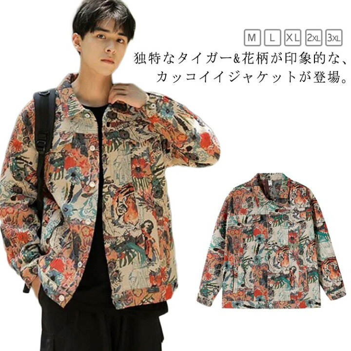 楽天市場】デニムジャケット メンズ ミリタリー ジャケット ワーク 
