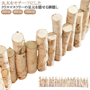 NX}Xc[ tFX  ۑ 60cm 80cm 100cm {̊ۑ rJo[ c[ x[XJo[ EbhtFX h Jo[ h t[tFX X^hJo[ rB ډB k 