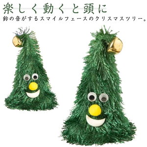 NX}X c[ T^  x   NX}Xc[̂ xʂ y WOx ~[WbN y EH[LO l` T^X Xmas v[g fR