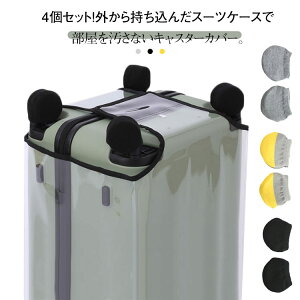 L[P[Xp ԗփJo[ 4Zbg ꂽLX^[ɂԂ邾It[OȂ LX^[Jo[ zC[Jo[ ԗփJo[ zC[Jo[ Ȃ L[