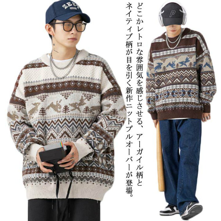 楽天市場】【送料無料】ニット セーター ネイティブ柄 総柄 メンズ 