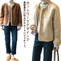 楽天市場】ノーカラー ムートンコートの通販