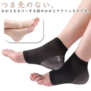 ƃPA C ƃ\bNX ƃpbh ƃNbV ؖ Ռz T|[^[ ƕی C\[ q[\bNX Ƃ p C ꊄ 