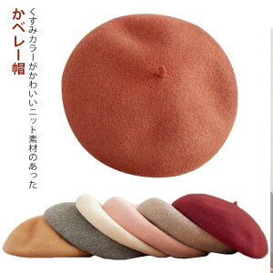 JtS14FWJ xr[ Xq x[X tFg Ԃ LbY q j̎q ̎q tFgX tFgLbv Jt   || 킢 ΍ o o