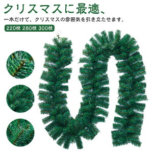 NX}X K[h  NX}Xc[ 2.7m [ [X  DIY NX}XK[h NX}Xpi ̗t[ 220} 280} 300} Ǌ|  hA  p[eB[  fR