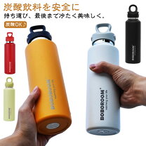 楽天市場】ステンレスボトル 炭酸okの通販