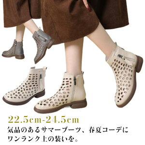 T}[u[c u[cT_ Ȃ 30 wlC fB[X RtH[gV[Y  u[c V[gu[c 4050  }} T_ ؂ T}[u[c _炩 22.5-24.5cm