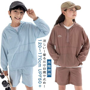  bVK[h AmbNp[J[ t[ht p UPF50{ UVJbg97ȏ q WjA LbY UVJbg n[tWbv p[J[ V[c V[gpc ZbgAbv 