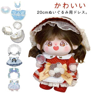  ւʂݕ 20CM ʂ ւl` Ȑl` s[X hX X[c ʂ  ߂hX ʂ RX`[ Pl ql vZX h[ ւ m