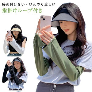 tAA[Jo[ Ђ  UPF50+ fB[X uvJbg A[X[u 傫TCY ڐG⊴ O O΍ A[Jo[ ~ w ̍b uvPA  ėp X|[c 