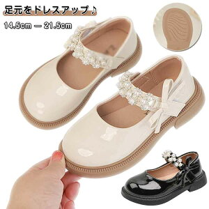 フォーマルシューズ 女の子 ストラップ ビジュー キッズ フォーマル靴 ピアノ発表会 黒 ブラック 子供服 結婚式 小学生 幼稚園 コンクール パール リボン 可愛い 14.5-21.5cm