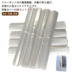 yzmJo[ 30g ߗރJo[ Zbg  X[cJo[ R[g Jo[ V[g O N[jOJo[ ߗގ[ ~[ hق h ho h g Ɩp 