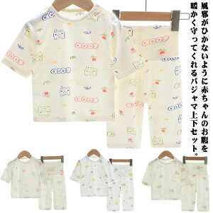 xr[ pW} t ㉺Zbg 5 7pc [EFA q LbY xr[ j̎q ̎q MX XeeR   ėp Q ₦h~  73 80 90 100 110cm