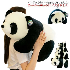  p_ ʂ 35cm/45cm/60cm p_ ܂  NbV  q }N LbY Q q p_ p_ʂ RR ӂӂ 傫TCY NX}X 