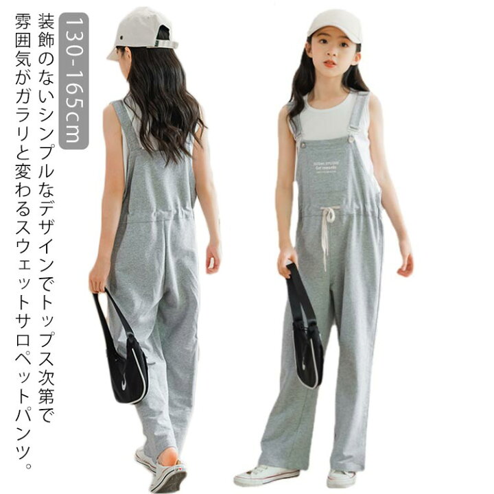 楽天市場】キッズ オールインワン オーバーオール 女の子 スウェット  