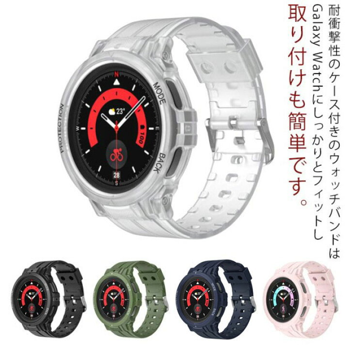 楽天市場】スマートウォッチケース ギャラクシー Galaxy Watch 4/5  