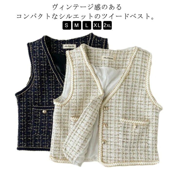 楽天市場】ノースリーブ ジャケット ツイード ジレ ベスト 前開き V 
