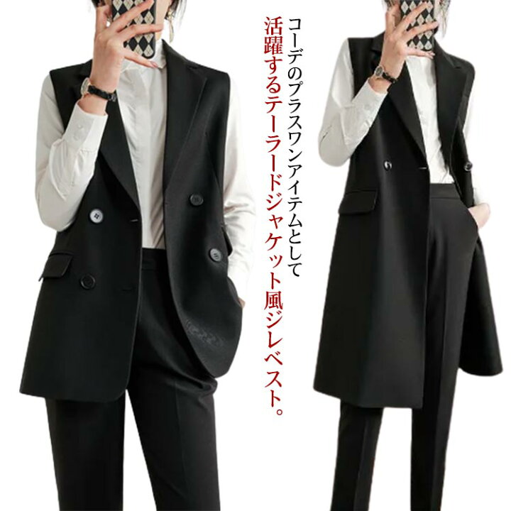 楽天市場】ジレ ロング ベスト レディース 春 秋冬 テーラード ロング 