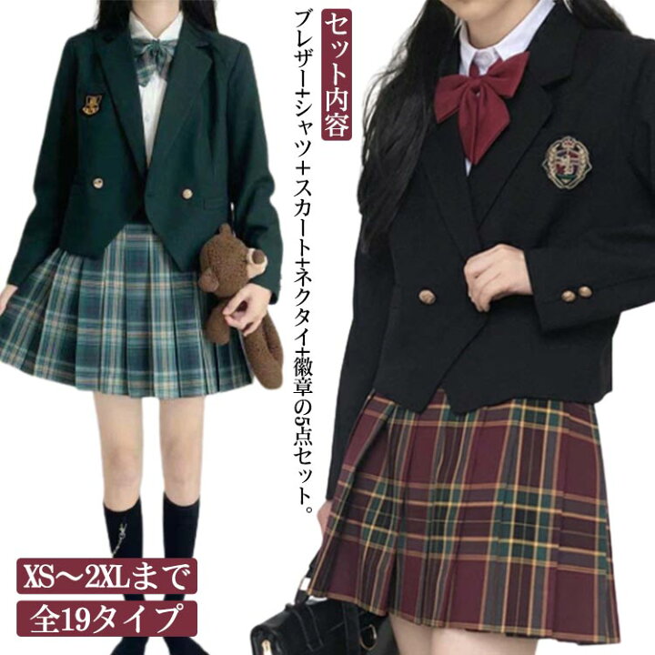 楽天市場】女子高校生 制服 5点セット ブレザー 女子高生 制服 