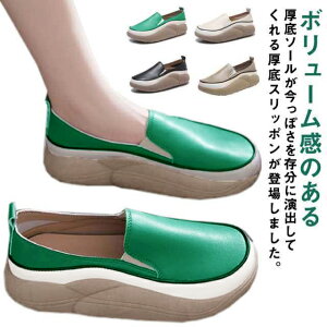 厚底 スリッポン 外反母趾 シューズ 厚底 スニーカー レディース 靴 婦人靴 軽量 軽い 厚底スリッポン 反母趾 靴 厚底スニーカー 幅広 身長アップ おしゃれ 防滑 防水 春 秋 痛くない コンフ