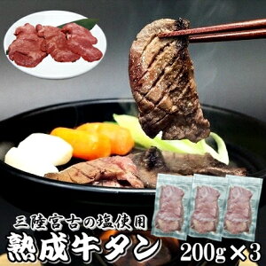 ^ 200g × 3 600g O{Ẩ ؂ n^ XCX t   5`6lO ؂  e  